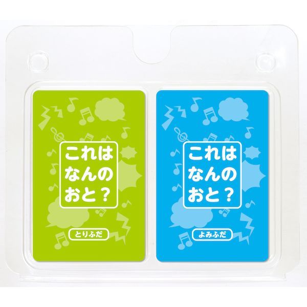 【商品説明】●これ、なんの音？身近なものの音がいっぱい！※パッケージは変更になる可能性があります●商品サイズ（単位mm)：カードサイズ：56×86mm、プリスターパック：154×136×25mm●セット内容：取り札48枚、読み札48枚●重量（g）：75g●材質：紙●包装形態：ブリスター●包装サイズ：140x110x30mm●生産国：中国