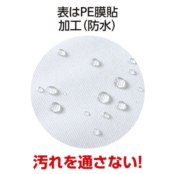 アーテック ArTec 051617 使い捨てシーツ 白 ワイド 10枚入