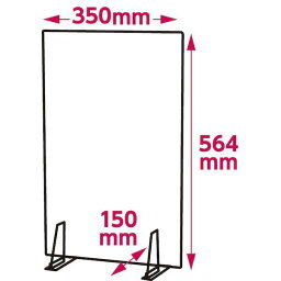 アーテック ArTec 051948 飛沫防止パネルパーテーションセット 小 ホワイトR