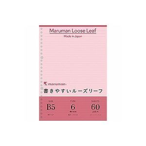 マルマン L1231-08 ルーズリーフ B5 ピンク