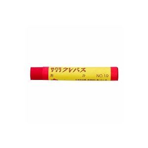 【即納在庫品】「直送」LPバラ#19 【10個入】 クレパス太巻き 赤