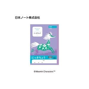 【商品説明】●ムーミンの世界を表紙いっぱいに表現した学習帳です。目にやさしいグリーン罫。●本体サイズ：W148×H210mm●本体重量：88g●にっきちょう　●罫内容：10行・12mmタテ書き　●枚数：30枚　●製本：糸綴じ　●本文：古紙パルプ配合率100％