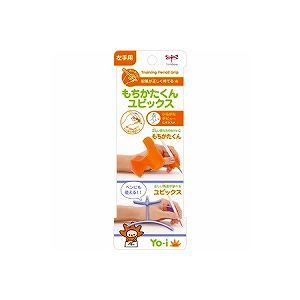 【商品説明】●はじめてでも楽しく・上手に使える工夫がいっぱいの文具デビュー＆入学ヨーイシリーズ、YO−i。鉛筆に通して握るだけで正しい持ち方が練習できる「もちかたくん」と筆記具を持つ時の正しい角度が覚えられる「ユビックス」のセットです。●材質：もちかたくん：エラストマー、ユビックス：ポリエチレン●内容：もちかたくん＋ユビックス　●左手用