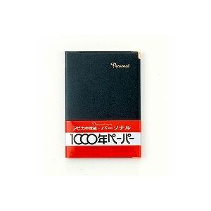 (LINEクーポン有)アピカ NY24K パーソナルノート A5 クロ