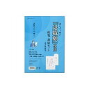 マルアイ タイ-1 退職願用便箋封筒セット