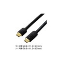 関西通信電線 HDMI-EQ20M HDMIケーブル20m ハイスピード&イーサネット対応 HDMI−EQ ハイスピードHDMIケーブル(2)