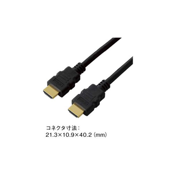 関西通信電線 HDMI-P5.0M HDMIケーブル5．0m ハイスピード＆イーサネット対応 HDMI−PREMIUM プレミアムHDMIケーブル認証取得済