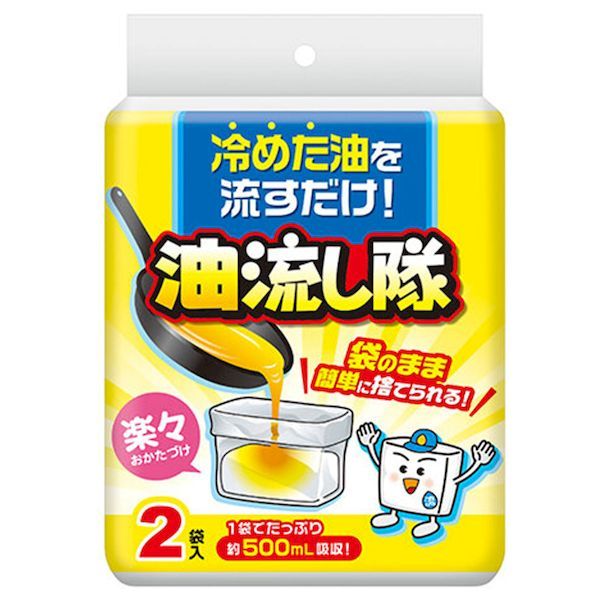 4973202703016 油流し隊 2袋入【キャンセル不可】