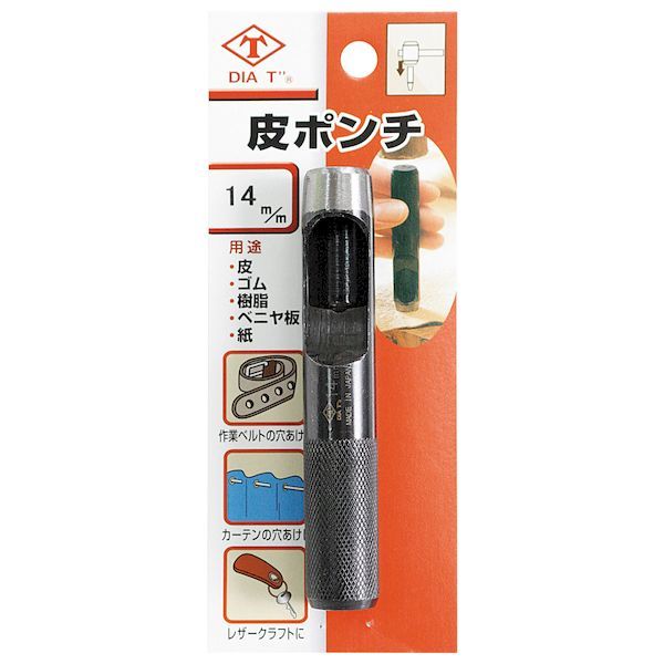 【商品説明】●日本製穴あけポンチ最大のラインナップ●POINT1：1.0〜50mmまで取り揃えております●1.0mm〜50mmまで取り揃えております。●用途：皮、ビニールなどの穴あけ・円盤製作にご使用ください高芝ギムネ製作所 114 DIA-T 皮ポンチ　（ブリスターパック） サイズ：14mm 4989586110142 ポンチ類 作業道具