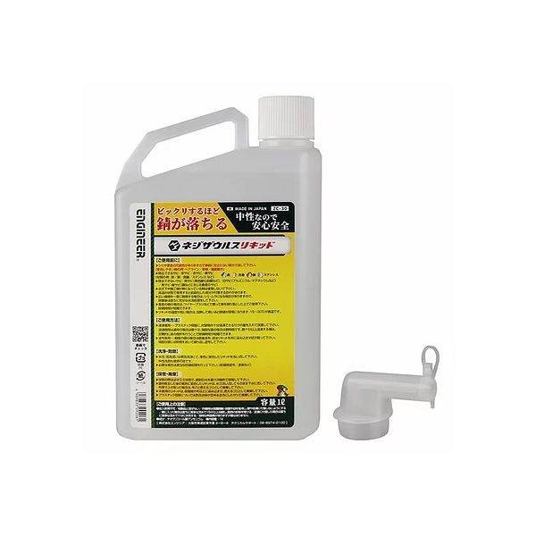 ネジザウルスNo.7