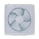 高須産業 FFB-200 フィルター付き台所用換気扇 羽根径20cm