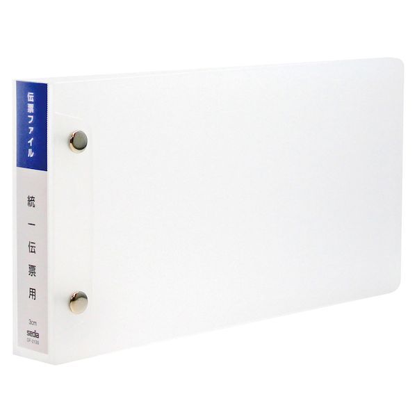 Other - セキセイ DF-2130-00 伝票ファイル 統一伝票