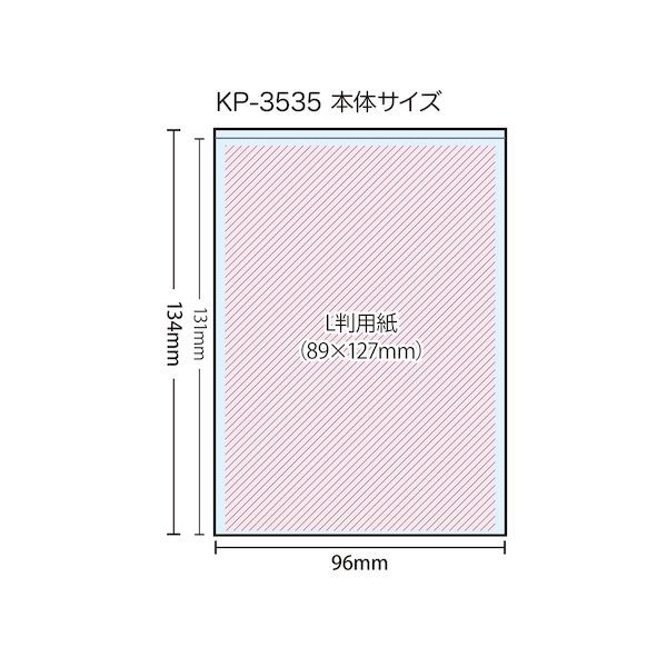 �������� KP-3535-00 ���ꥢ�ݥ��å� ��Ʃ�� LȽ