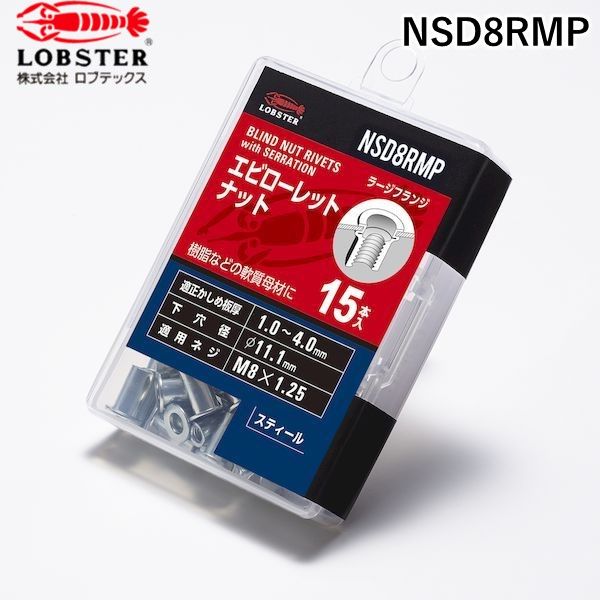 ���֥ƥå��� NSD8RMP ������åȥʥå� ʿƬ������������ �����ѥå� �ĸ�4��0 M8X1��25 15����