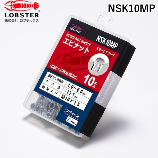 ���֥ƥå��� NSK10MP �֥饤��ɥʥåȡȥʥåȡ� ��Ƭ������������ �����ѥå� �ĸ�4��0 M10X1��5 10����