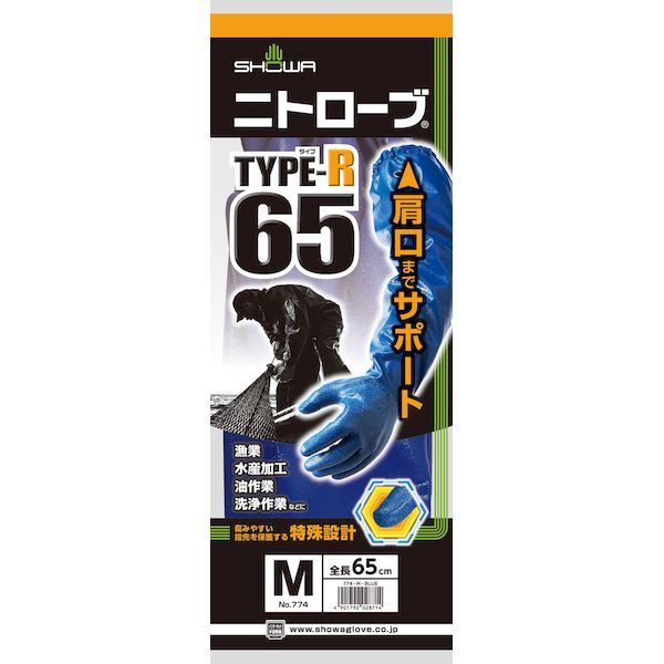 (LINE�����ݥ�ͭ)��¨Ǽ�߸��ʡۡ�ľ���ץ��硼�殺������ NO774-M �˥ȥ�����TYPE−R65 M������ NO774M