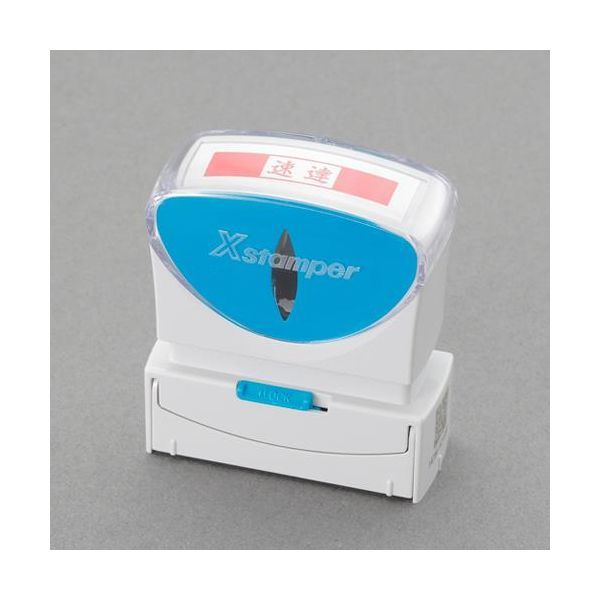 ●文字…見積書在中●インク色…藍●印面サイズ…42×13mm●横型●キャップなしで素早く捺印