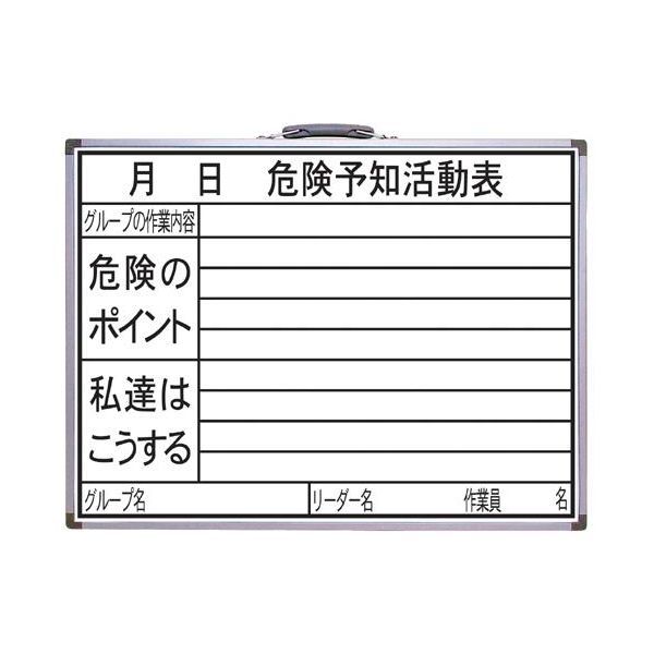 乐天商城 - (LINEクーポン有)【個人宅配送不可】【即納在庫品】「直送」エスコ EA983BT-16 450x600mm 危険予知活動ボード EA983BT16