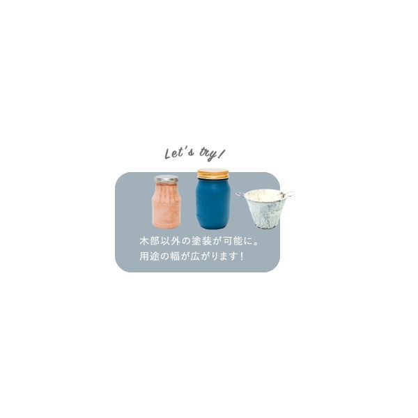 iDECA 楽天市場店のターナー色彩 MK200208 ミルクペイント マルチプライマー 200ML｜アングル3