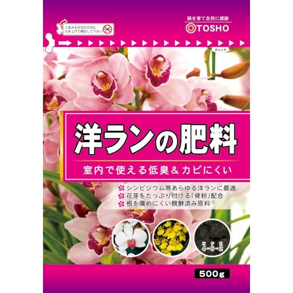 (LINEクーポン有)東商 4905832304189 洋ランの肥料 500g