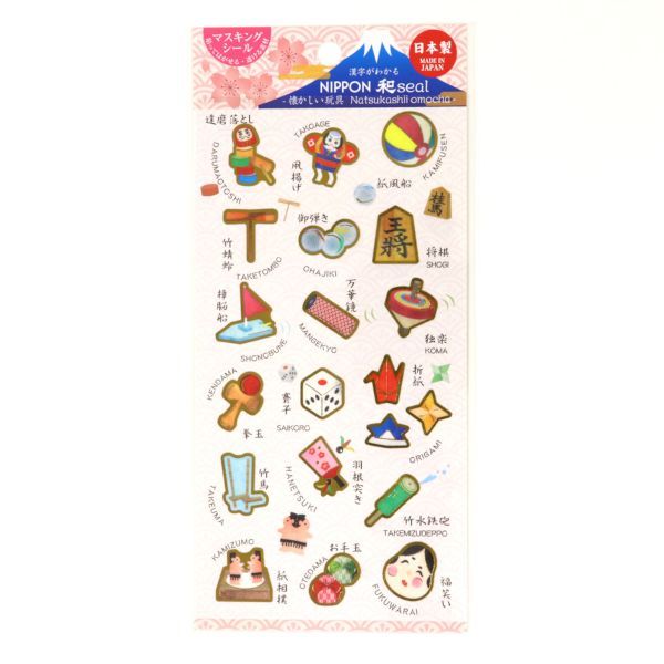 直送 代引不可・他メーカー同梱不可 カミイソ産商 4529671101671 J-230 NIPPON和シール懐かしい玩具【キャンセル不可】