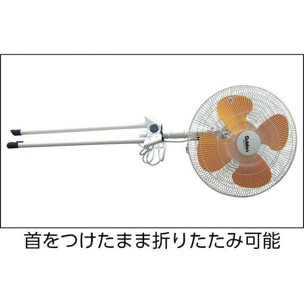 �����ǥ� SF-45VS-1VPP ������ ������ɥ����� VS���꡼�� �ݥå���ץ饰�� �ϥ�45cm 100V