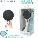 三栄水栓 SANEI 4973987649554 三栄水栓 シャワーヘッド アジャストシャワー PS3032-80XA-D2