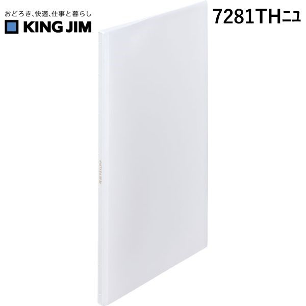 キングジム 7281THニユ クリア−ファイル ヒクタス 透明 ニユ