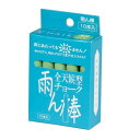馬印 C806 雨ん棒チョーク 1箱 10本 緑 直径 Φmm 12