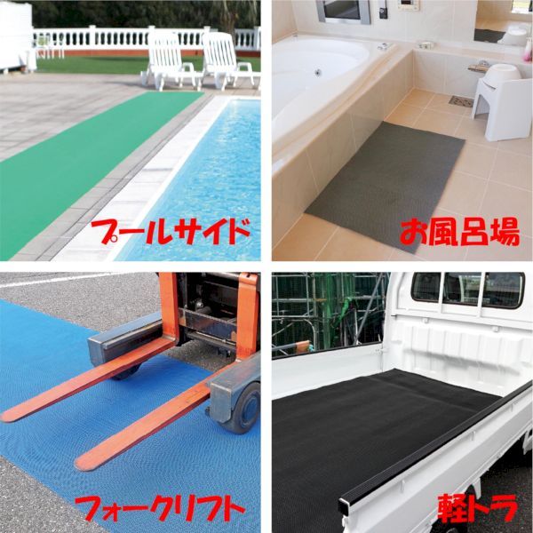 カーボーイ CAR-BOY 4968124216614 水切り安全歩行マット ブルー 900mm×2m [3]