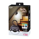朝日電器 ELPA HLH-2205 もてなしライト