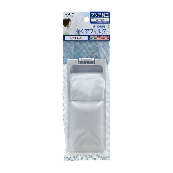 【商品説明】●アクア洗濯機用