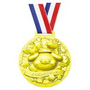 アーテック ArTec 009549 ゴールド＆レッド・3Dスーパービッグメダル アニマルズ