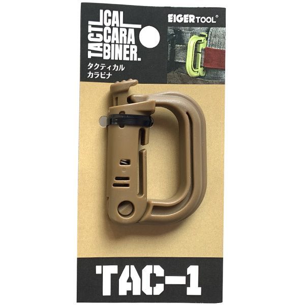 (LINEクーポン有)アイガーツール EIGERTOOL TAC-1KH EGタクティカルカラビナ カー...