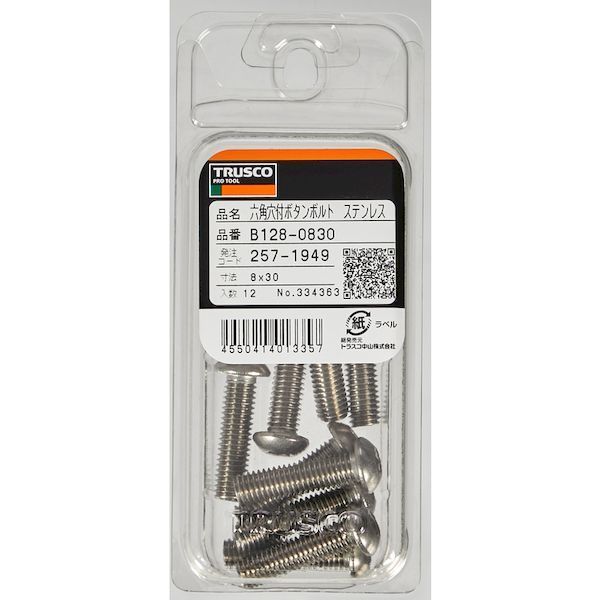 【即納在庫品】「直送」トラスコ TRUSCO B128-0308 六角穴付ボタンボルト ステンレス M3×8 64本入