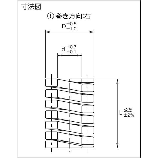 【即納在庫品】「直送」トラスコ TRUSCO T-SSWM14-25 金型用ばね コイルスプリング 中荷重 外径14mm 自由長25mm