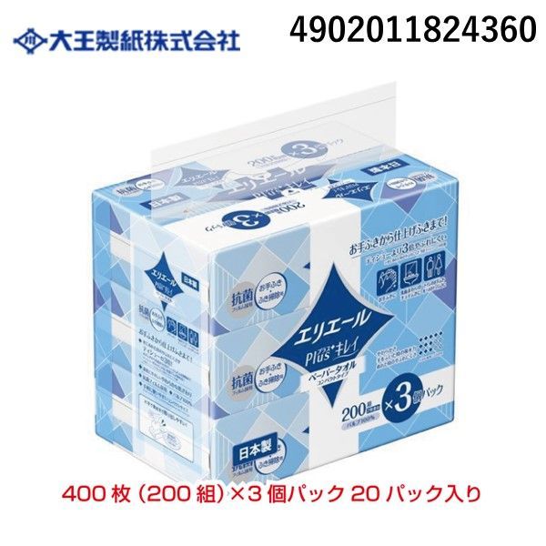 【あす楽対応】【同梱不可】【お一人さま1点限り】大王製紙 4902011824360 エリエールPlus キレイペー..