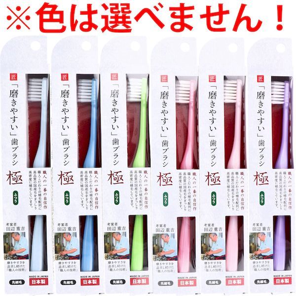 4560292161118 ᤭䤹֥饷  դĤ  1 LT−51ڥ󥻥Բġ