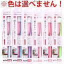 4560292161170 40代からの磨きやすい歯ブラシ 少しやわらかめ 先細毛 1本入 LT−57【キャンセル不可】(4)
