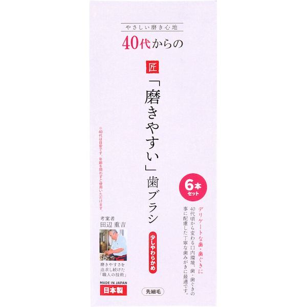 4560292161194 40夫᤭䤹֥饷 餫  6ܥå LT−59ڥ󥻥Բġ