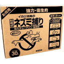 4906015013027 イカリ 強力チュークリン業務用 粘着式ネズミ捕り 30枚入【キャンセル不可】