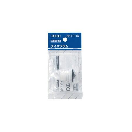 (LINEクーポン有)TOTO HH11113 ダイヤフラム