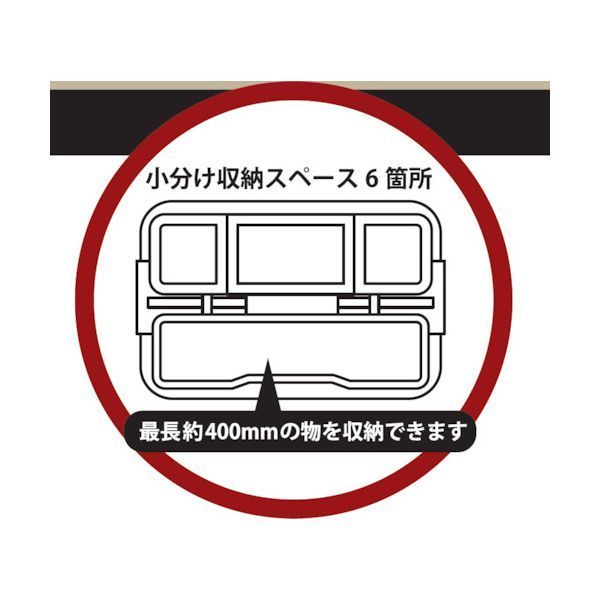リングスター TH465ブラウン ツールトレー“タフリー”ブラウン