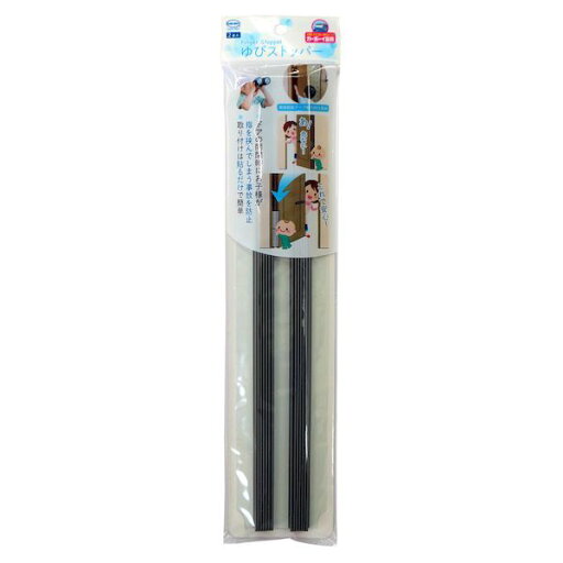 カーボーイ CAR-BOY BS43 ゆびストッパー 白 カーボーイ CAR-BOY BS43 ゆびストッパー 白