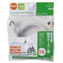 三栄水栓 SANEI PT170-1 自動洗濯機給水ホースL型