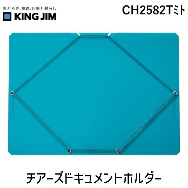 【商品説明】●ゴムの伸縮で最適な厚みをキープ投げ入れるだけの簡単ファイリング●サイズ:A4ヨコ。●最大収納枚数：コピー用紙 約250 枚。●表紙等：カラー透明PVC製。●材質：PVC●付属品：インデックス（PVC）2枚、ゴムバンド●サイズ縦_本体（mm）：8●サイズ横_本体（mm）：336●サイズ高さ_本体（mm）：250●重量_本体（g）：258