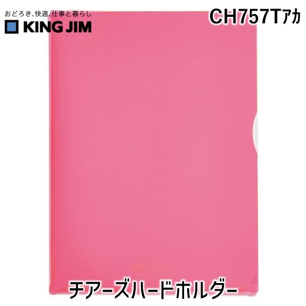 󥰥 KIMG JIM CH757T ϡɥۥ