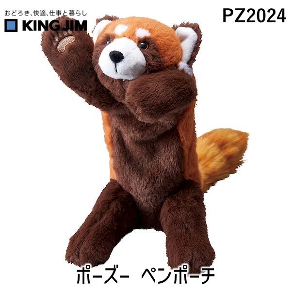 ���󥰥��� KIMG JIM PZ2024 �ݡ����� �ڥ�ݡ���