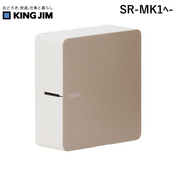 キングジム KIMG JIM SR-MK1ヘ- ラベルプリンター「テプラ」PRO SR−MK1 ベージュ