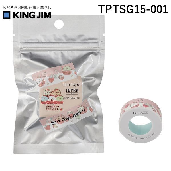 キングジム KIMG JIM TPTSG15-001 Liteフィルムテープ ストロベリー